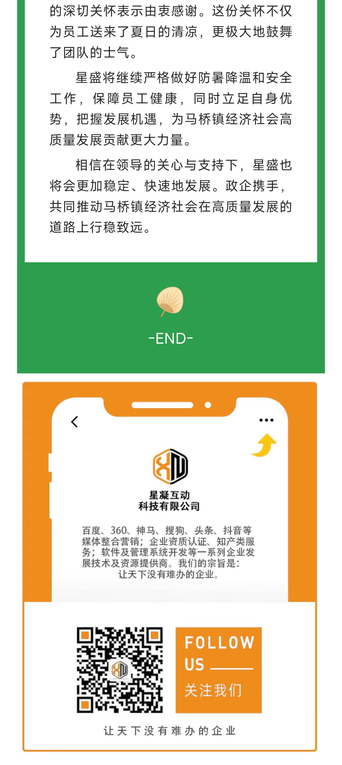 450148f38e9294cdce430bded07e1ed8_origin_03.jpg